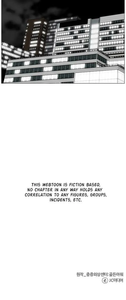 Trauma Center Chapter 13 page 41 - 