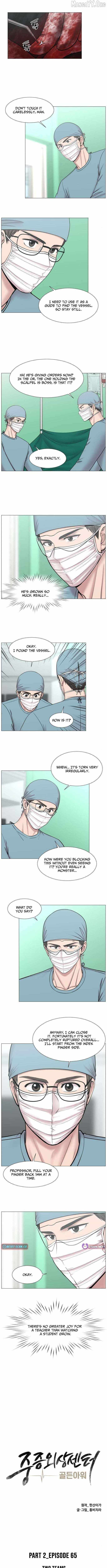 Trauma Center Chapter 130 page 4 - 