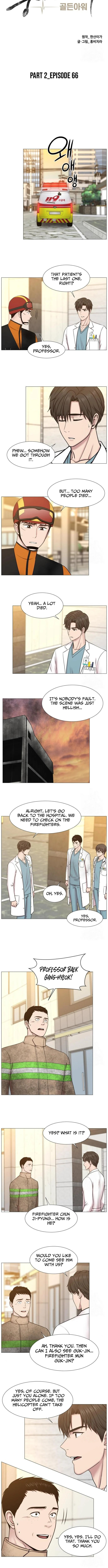 Trauma Center Chapter 131 page 3 - 