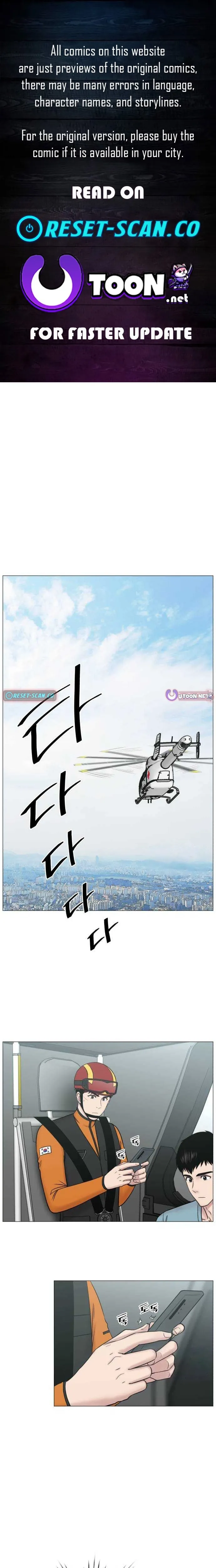 Trauma Center Chapter 133 page 1 - 