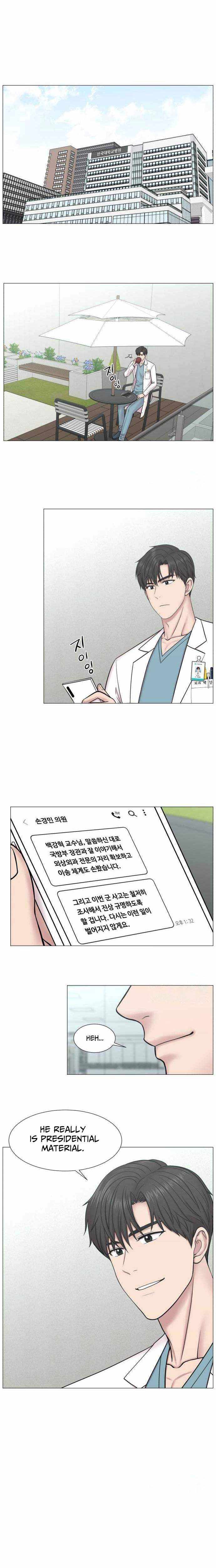 Trauma Center Chapter 136 page 7 - 