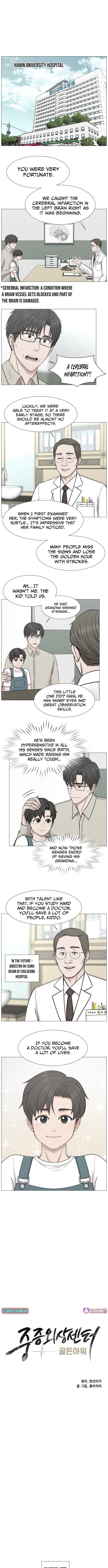 Trauma Center Chapter 139 page 2 - 