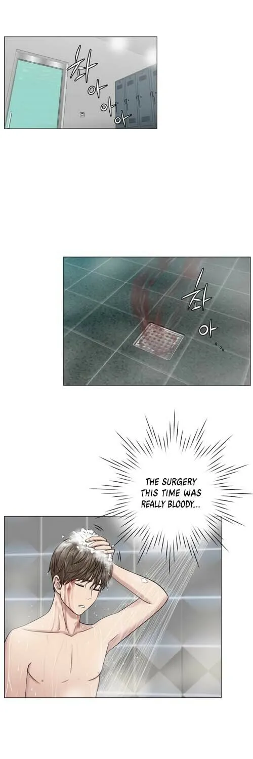Trauma Center Chapter 14 page 2 - 