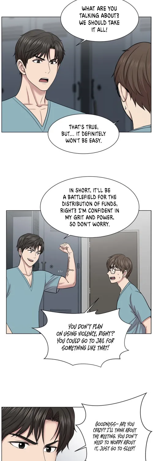 Trauma Center Chapter 14 page 12 - 