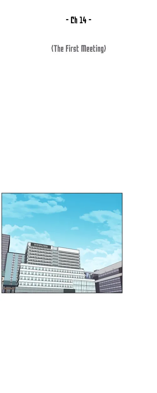 Trauma Center Chapter 14 page 14 - 