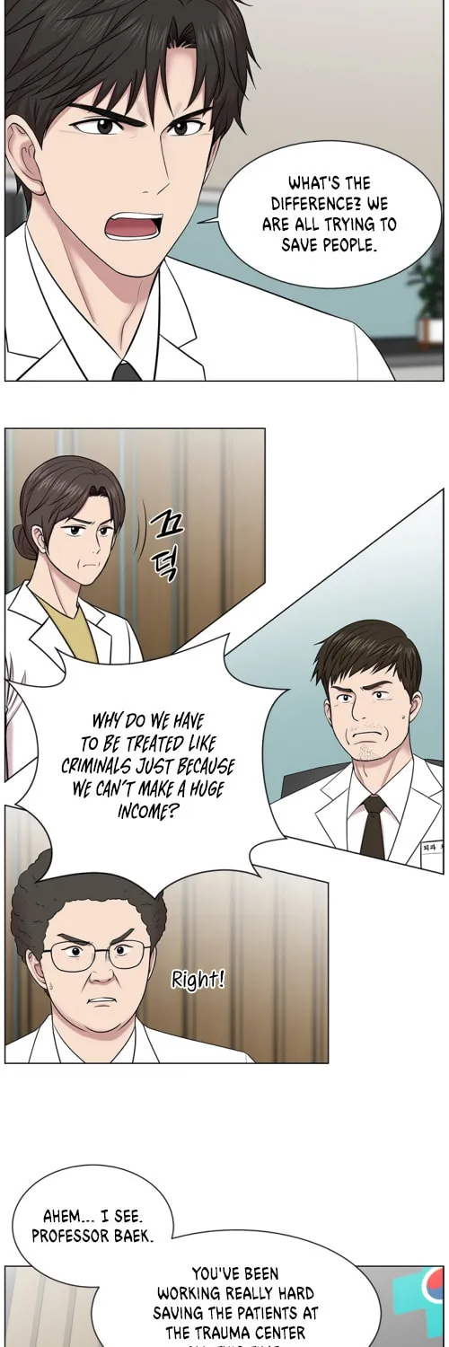 Trauma Center Chapter 14 page 26 - 