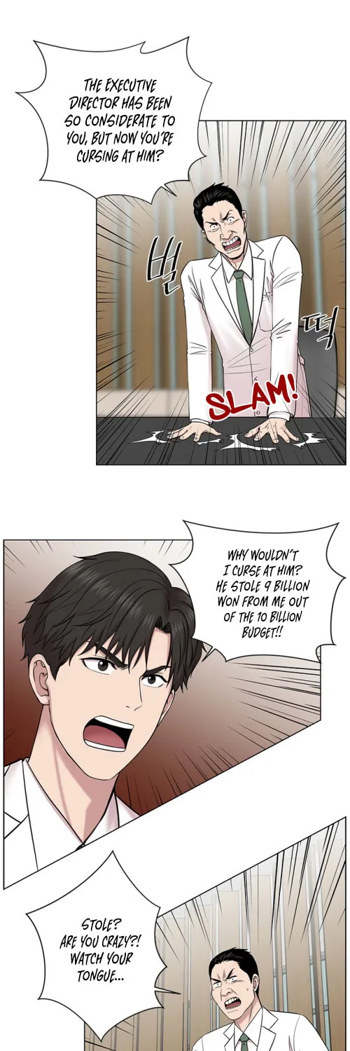 Trauma Center Chapter 14 page 30 - 