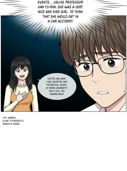 Trauma Center Chapter 15 page 13 - 