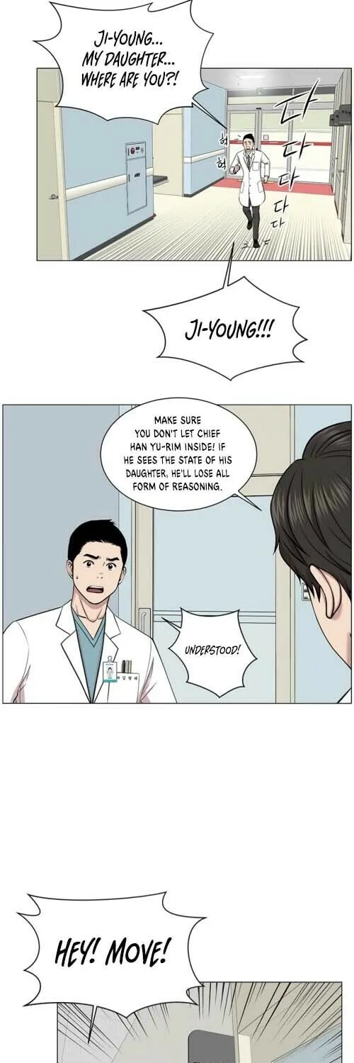 Trauma Center Chapter 15 page 18 - 