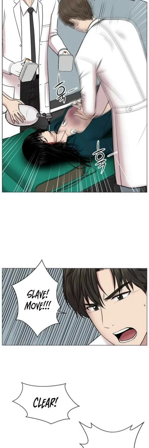 Trauma Center Chapter 15 page 24 - 