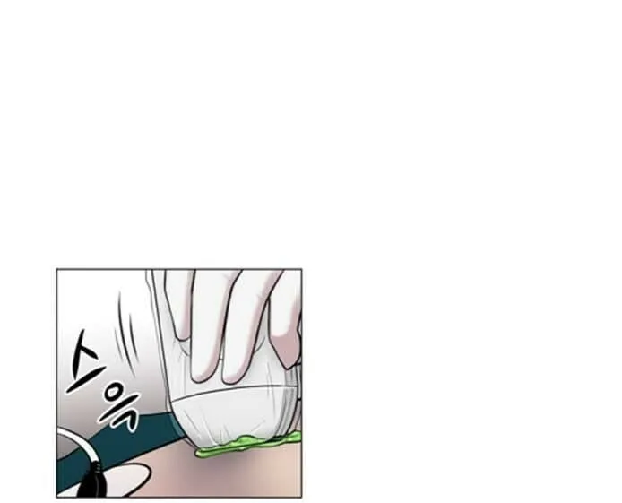 Trauma Center Chapter 15 page 31 - 