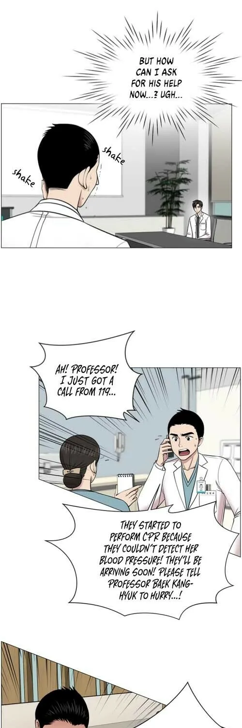 Trauma Center Chapter 15 page 6 - 