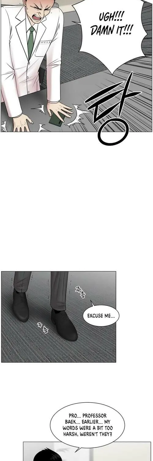 Trauma Center Chapter 15 page 7 - 