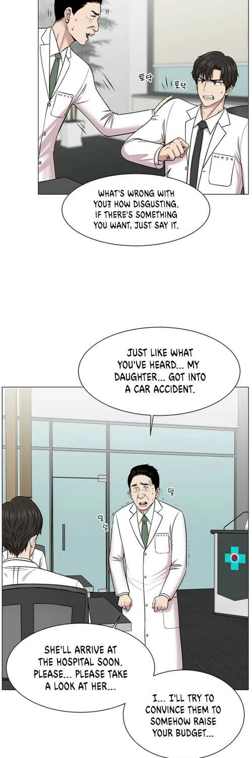 Trauma Center Chapter 15 page 8 - 
