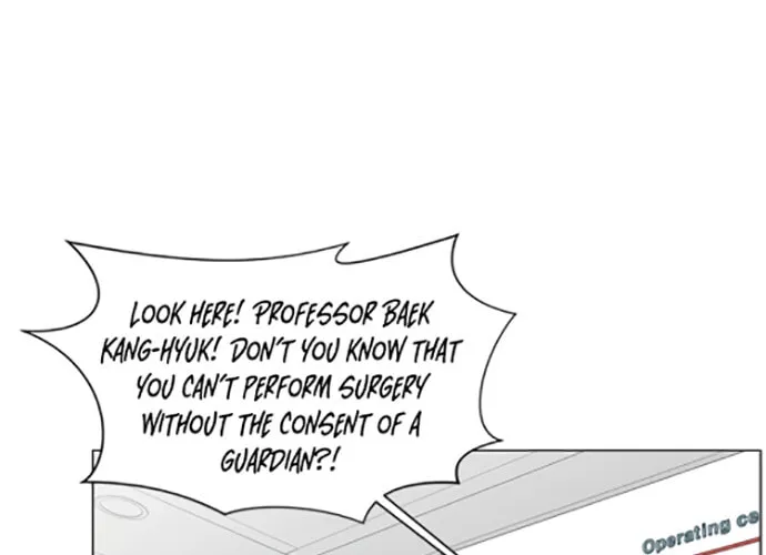 Trauma Center Chapter 16 page 2 - 