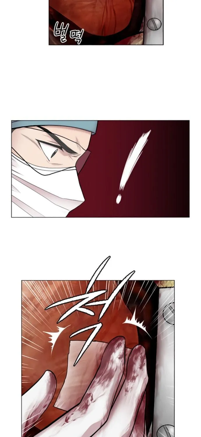 Trauma Center Chapter 16 page 39 - 