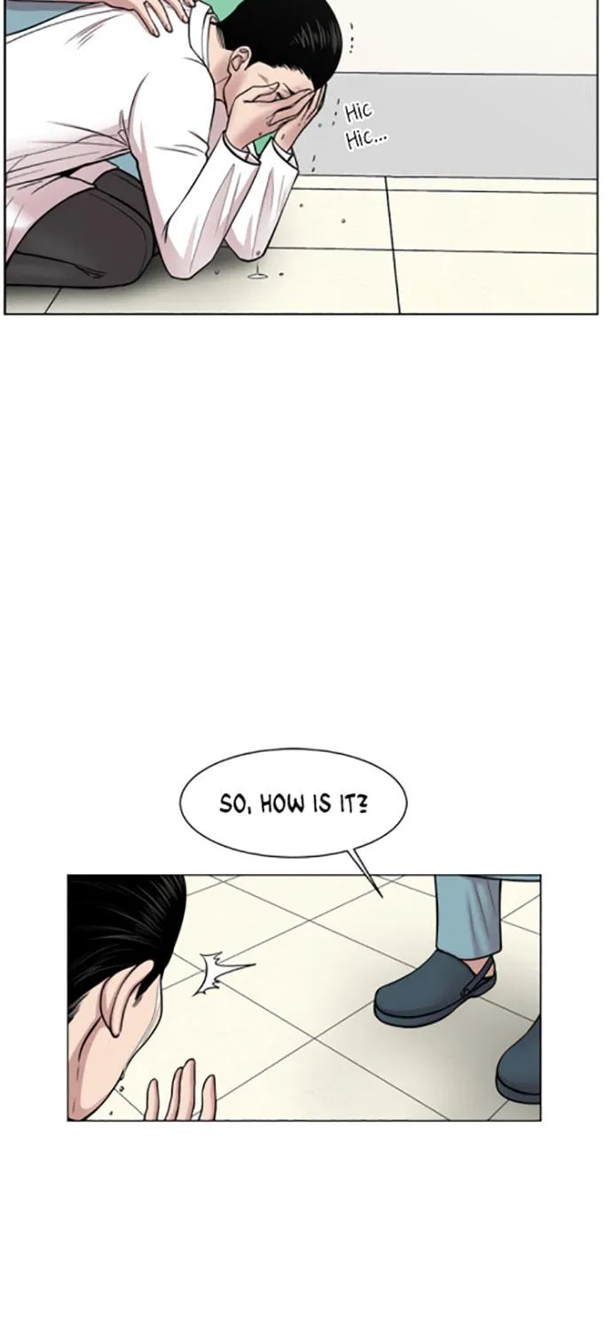 Trauma Center Chapter 16 page 71 - 