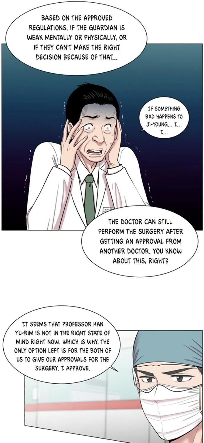 Trauma Center Chapter 16 page 9 - 