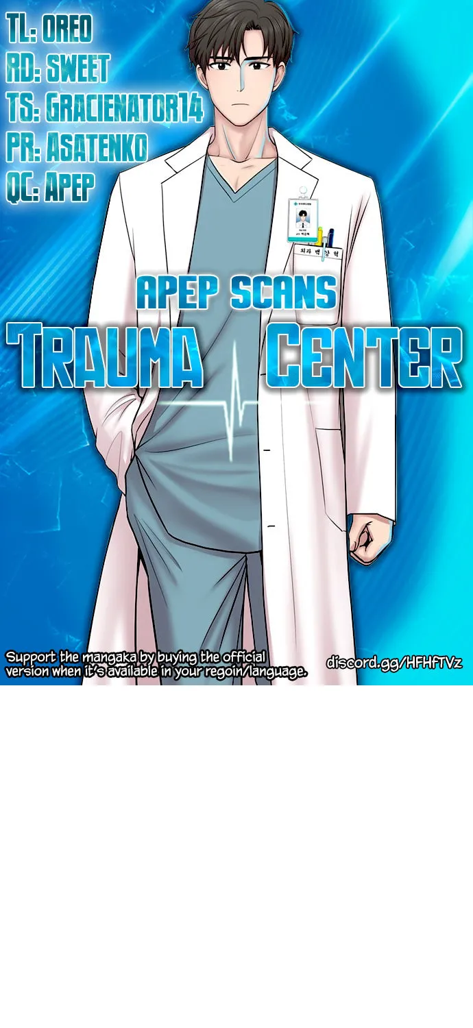 Trauma Center Chapter 17 page 1 - 