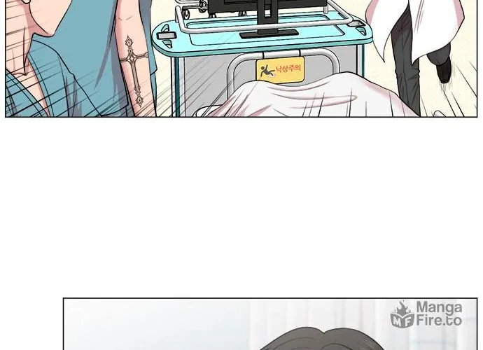 Trauma Center Chapter 17 page 12 - 