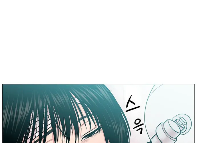 Trauma Center Chapter 17 page 16 - 