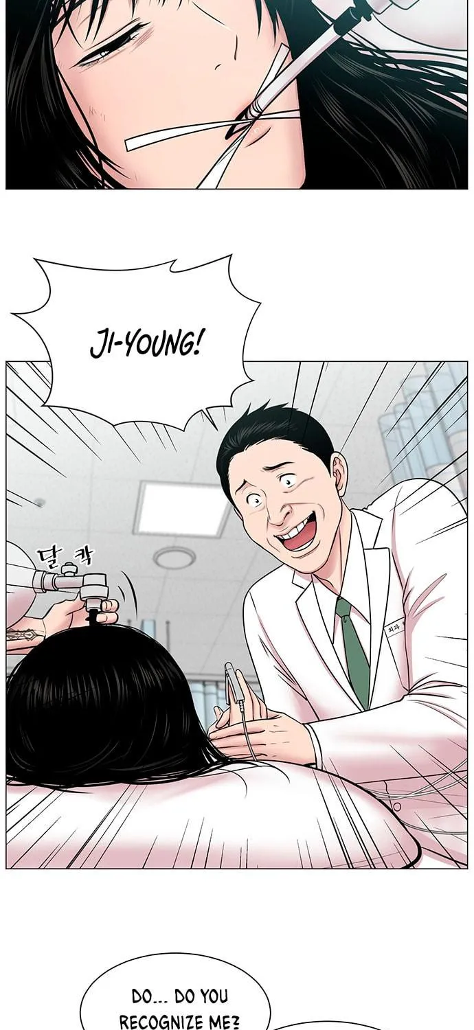 Trauma Center Chapter 17 page 17 - 