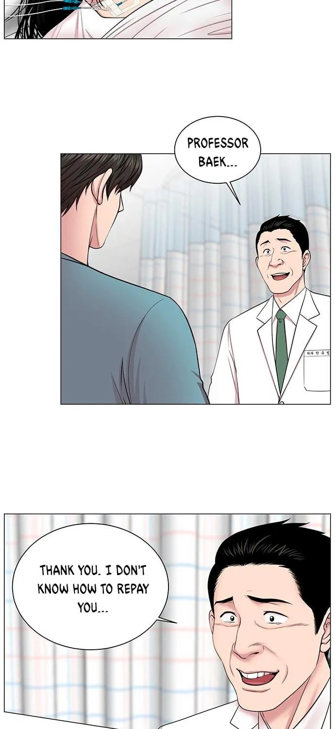Trauma Center Chapter 17 page 23 - 