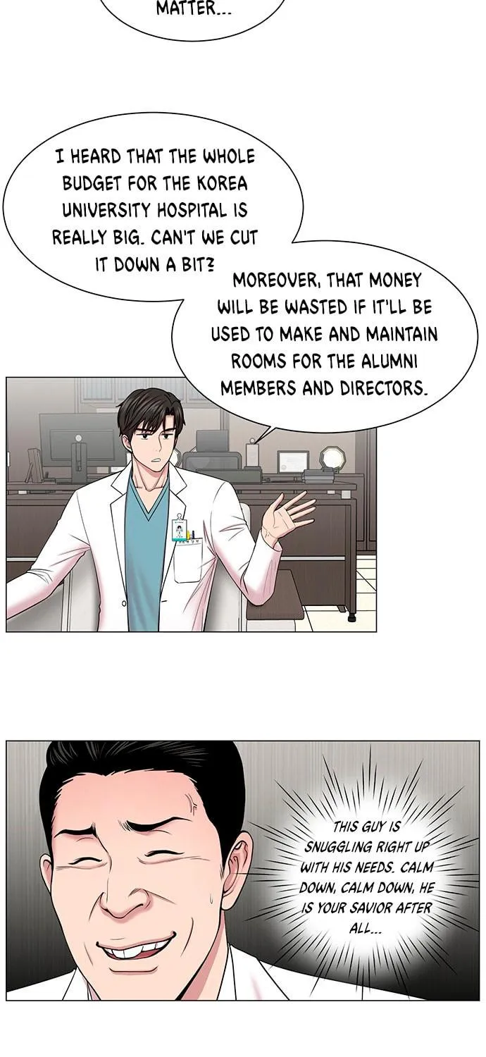 Trauma Center Chapter 17 page 29 - 