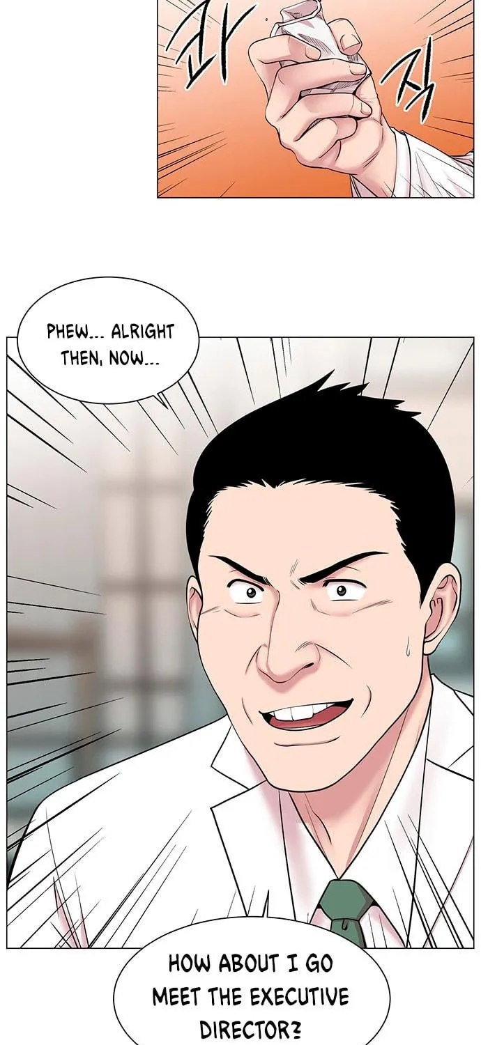 Trauma Center Chapter 17 page 49 - 