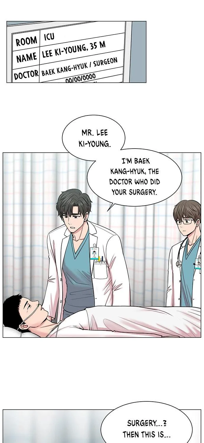 Trauma Center Chapter 17 page 59 - 