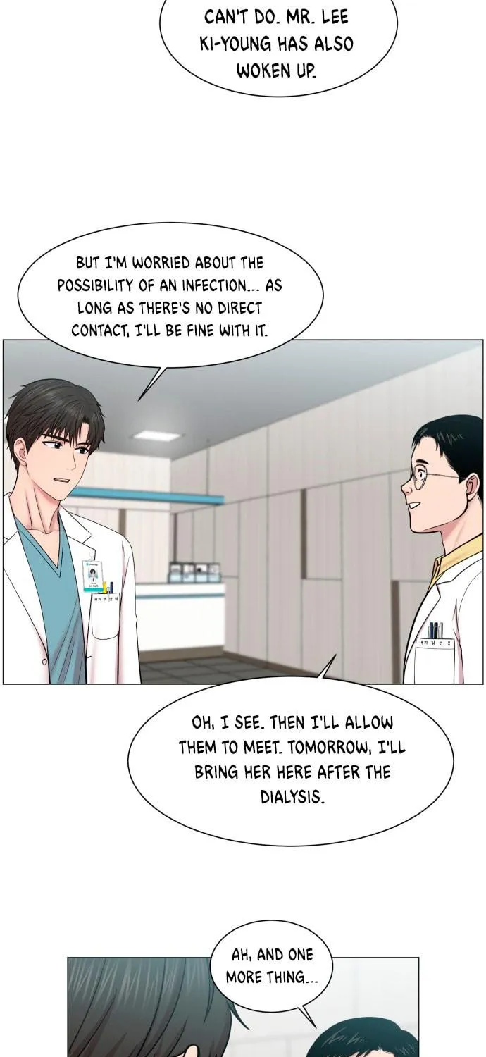 Trauma Center Chapter 18 page 17 - 