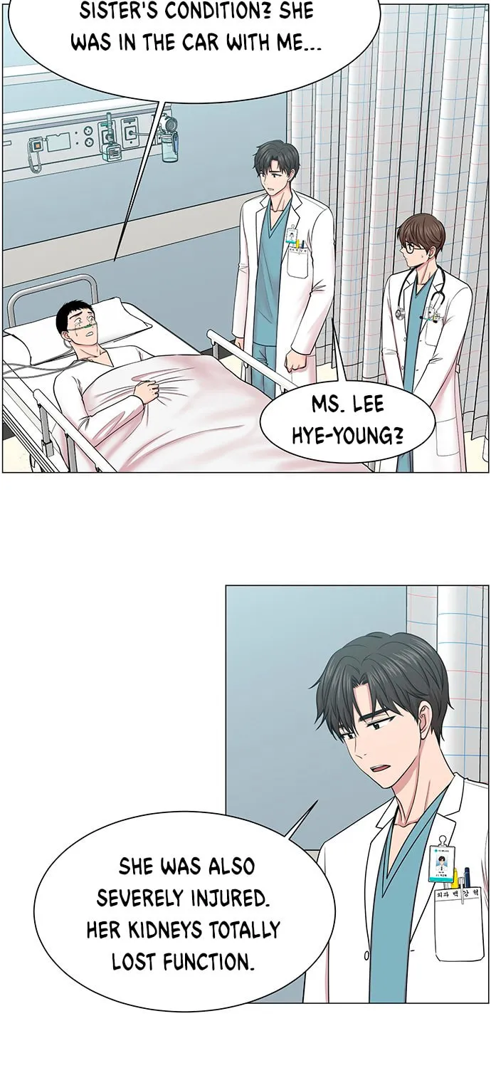 Trauma Center Chapter 18 page 3 - 