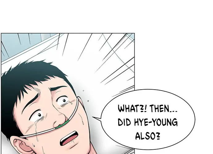 Trauma Center Chapter 18 page 4 - 