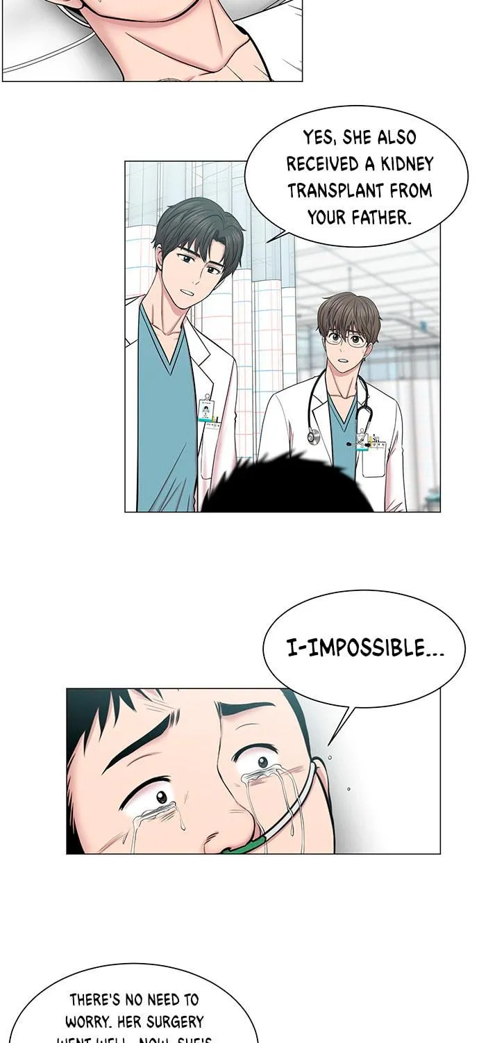 Trauma Center Chapter 18 page 5 - 