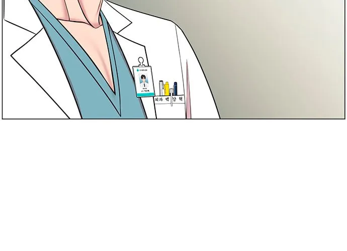 Trauma Center Chapter 18 page 44 - 