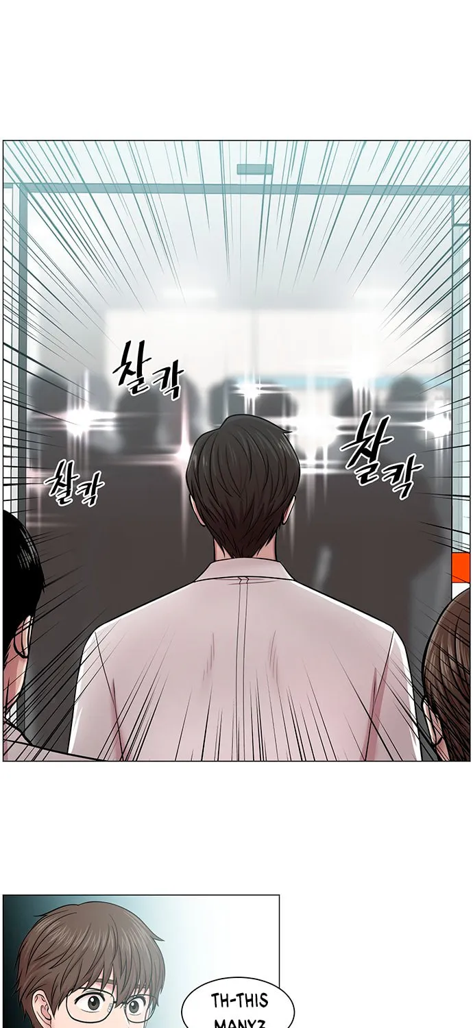 Trauma Center Chapter 18 page 45 - 