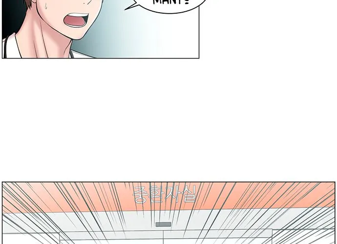 Trauma Center Chapter 18 page 46 - 