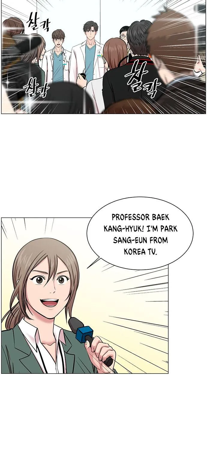 Trauma Center Chapter 18 page 47 - 
