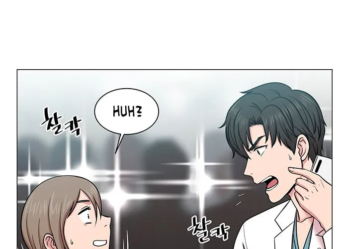 Trauma Center Chapter 18 page 52 - 