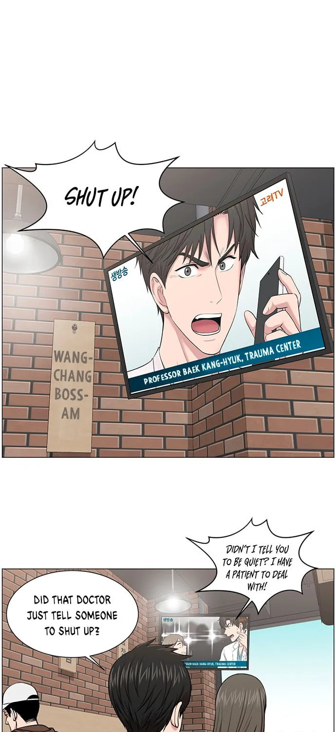 Trauma Center Chapter 18 page 55 - 
