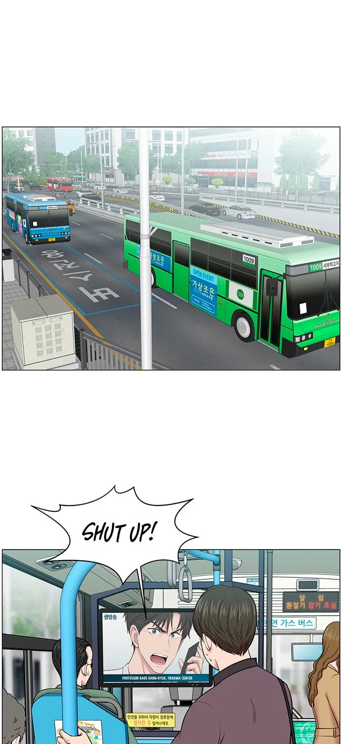 Trauma Center Chapter 18 page 57 - 