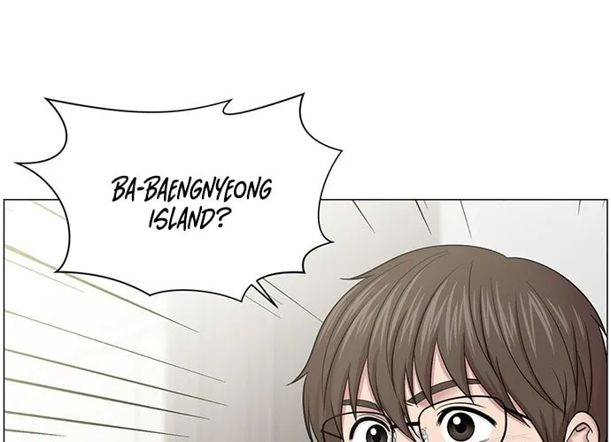 Trauma Center Chapter 19 page 2 - 
