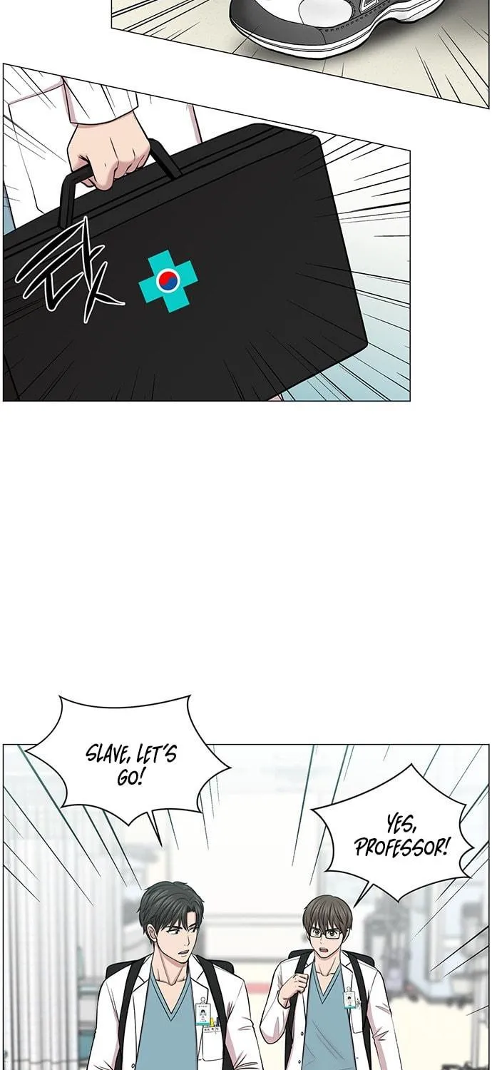 Trauma Center Chapter 19 page 11 - 