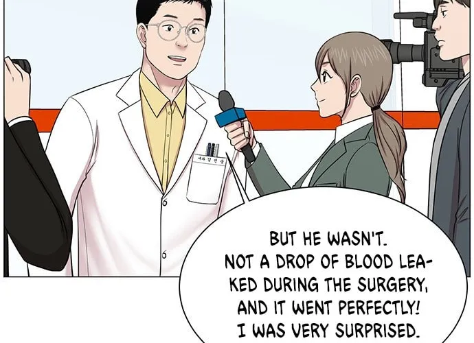 Trauma Center Chapter 19 page 14 - 