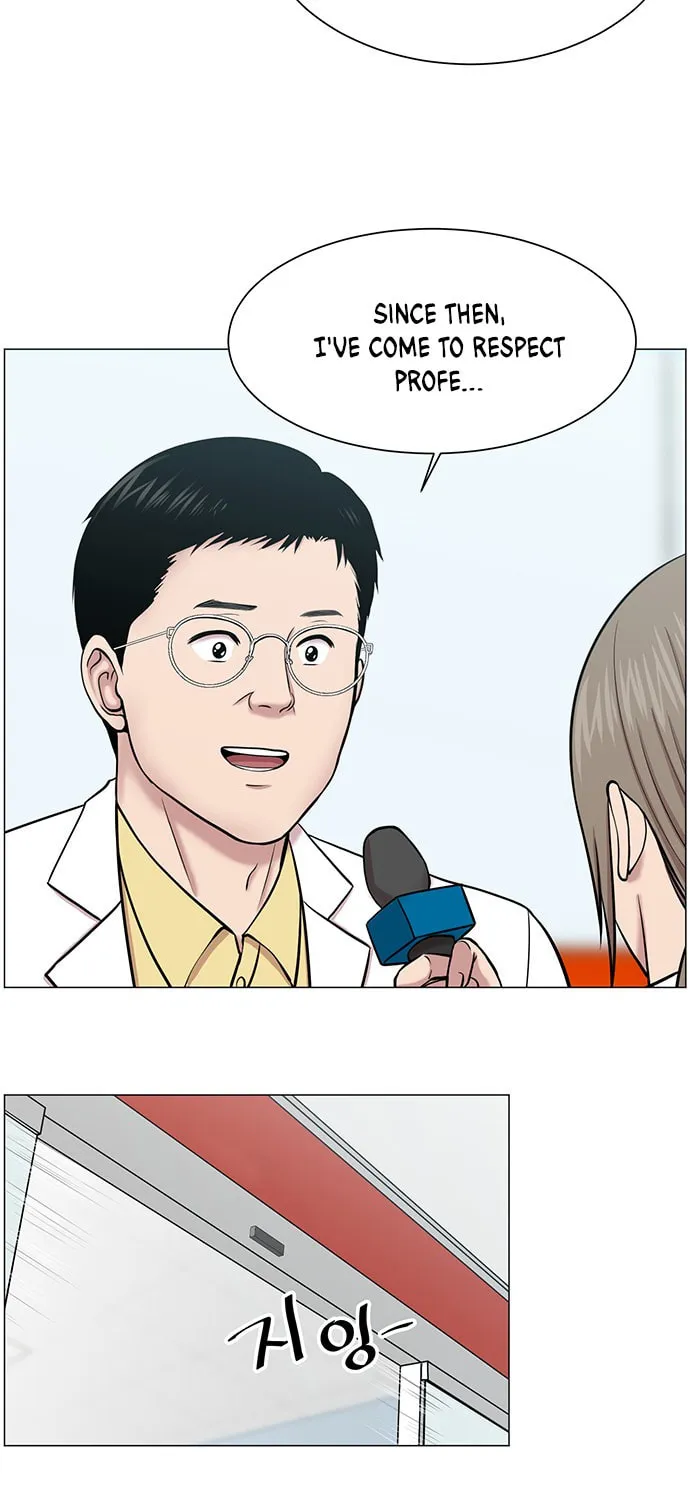 Trauma Center Chapter 19 page 15 - 