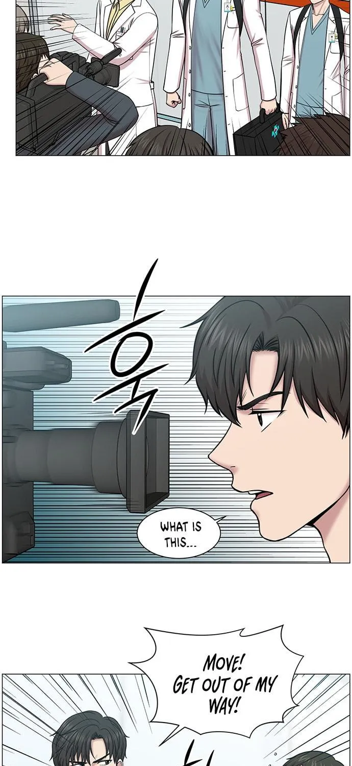 Trauma Center Chapter 19 page 17 - 