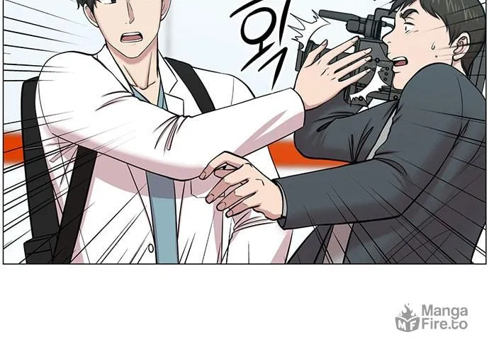 Trauma Center Chapter 19 page 18 - 