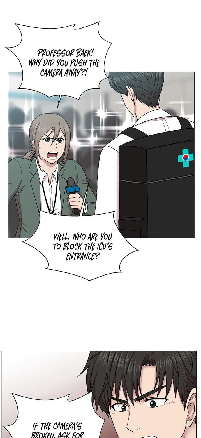 Trauma Center Chapter 19 page 19 - 