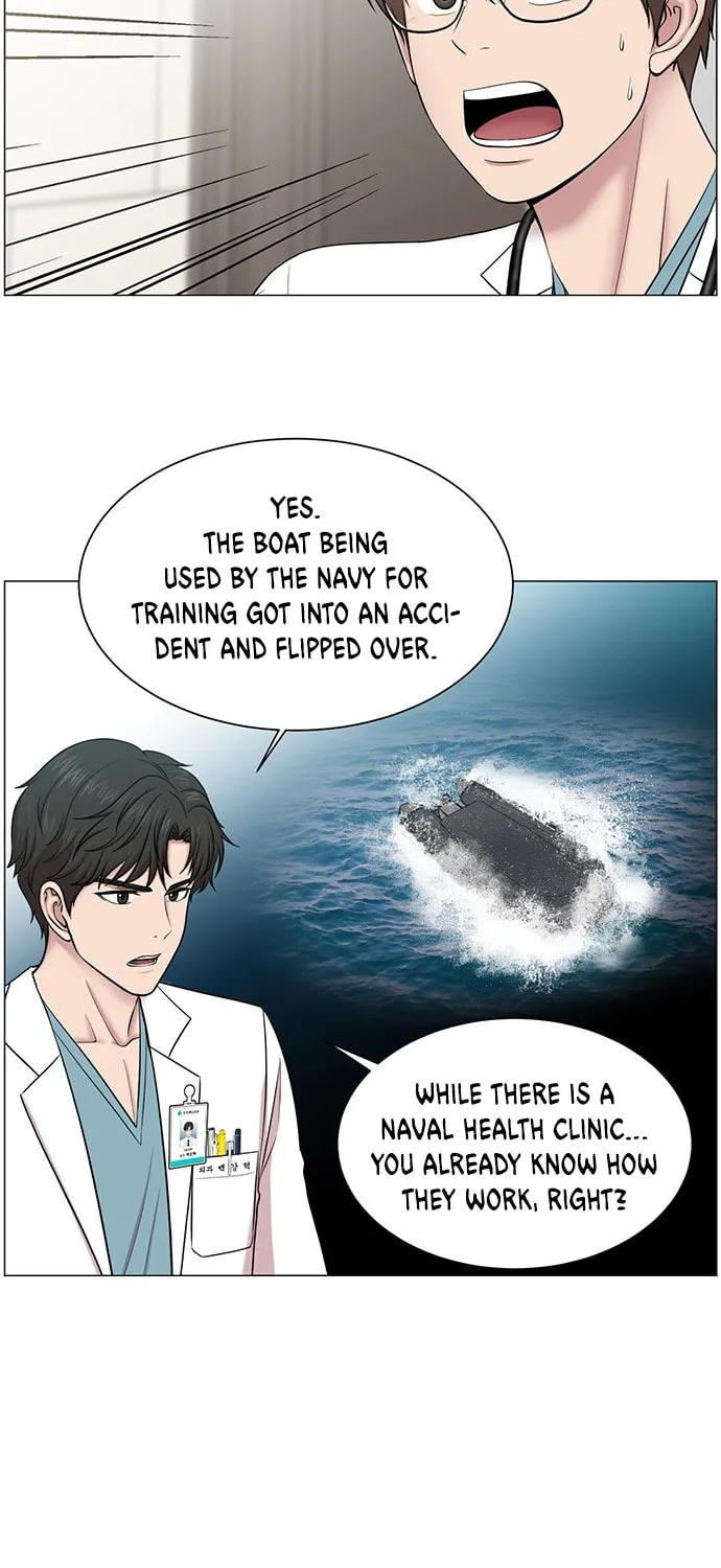 Trauma Center Chapter 19 page 3 - 