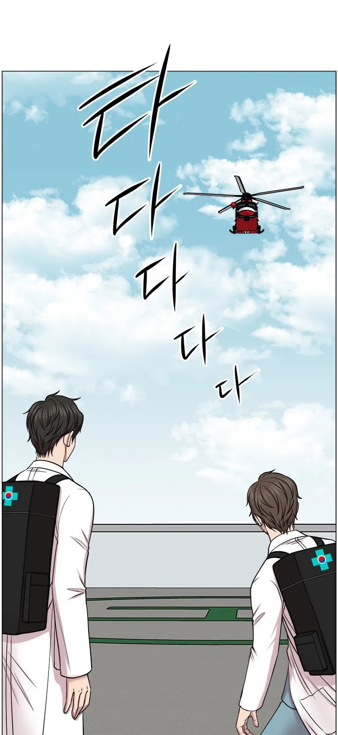 Trauma Center Chapter 19 page 33 - 
